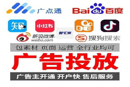 百度竞价代运营助力企业实现业绩突破案例
