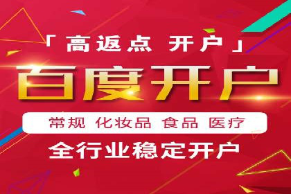 高返点开户全解析：经典案例回顾