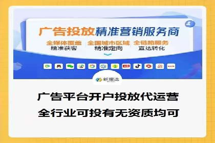 百度竞价包年效果评估：一家中小企业的逆袭之路